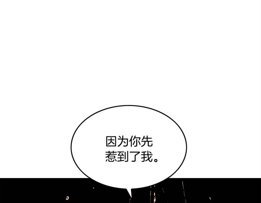第46话 杀神降临141