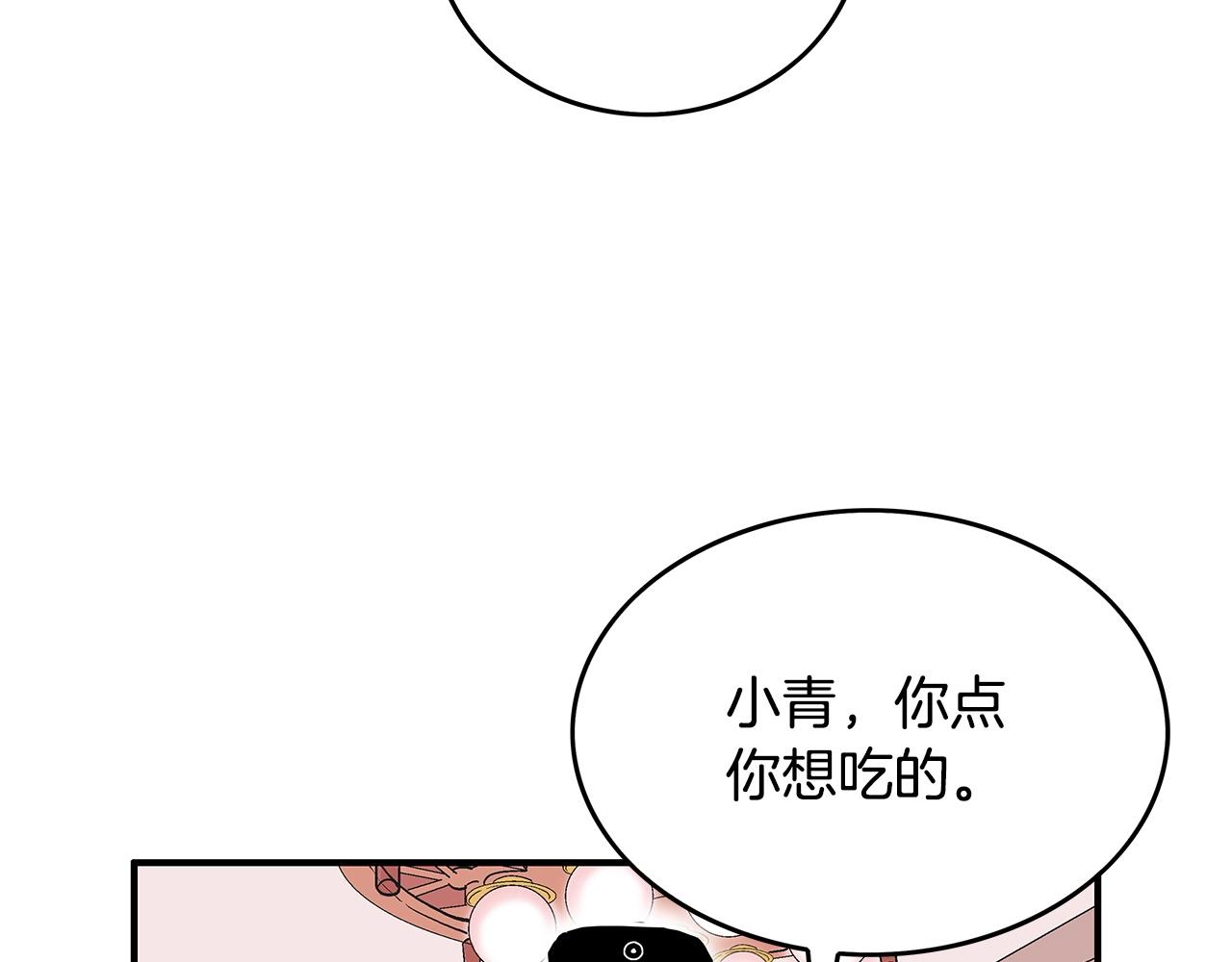第65话 天下第一楼133