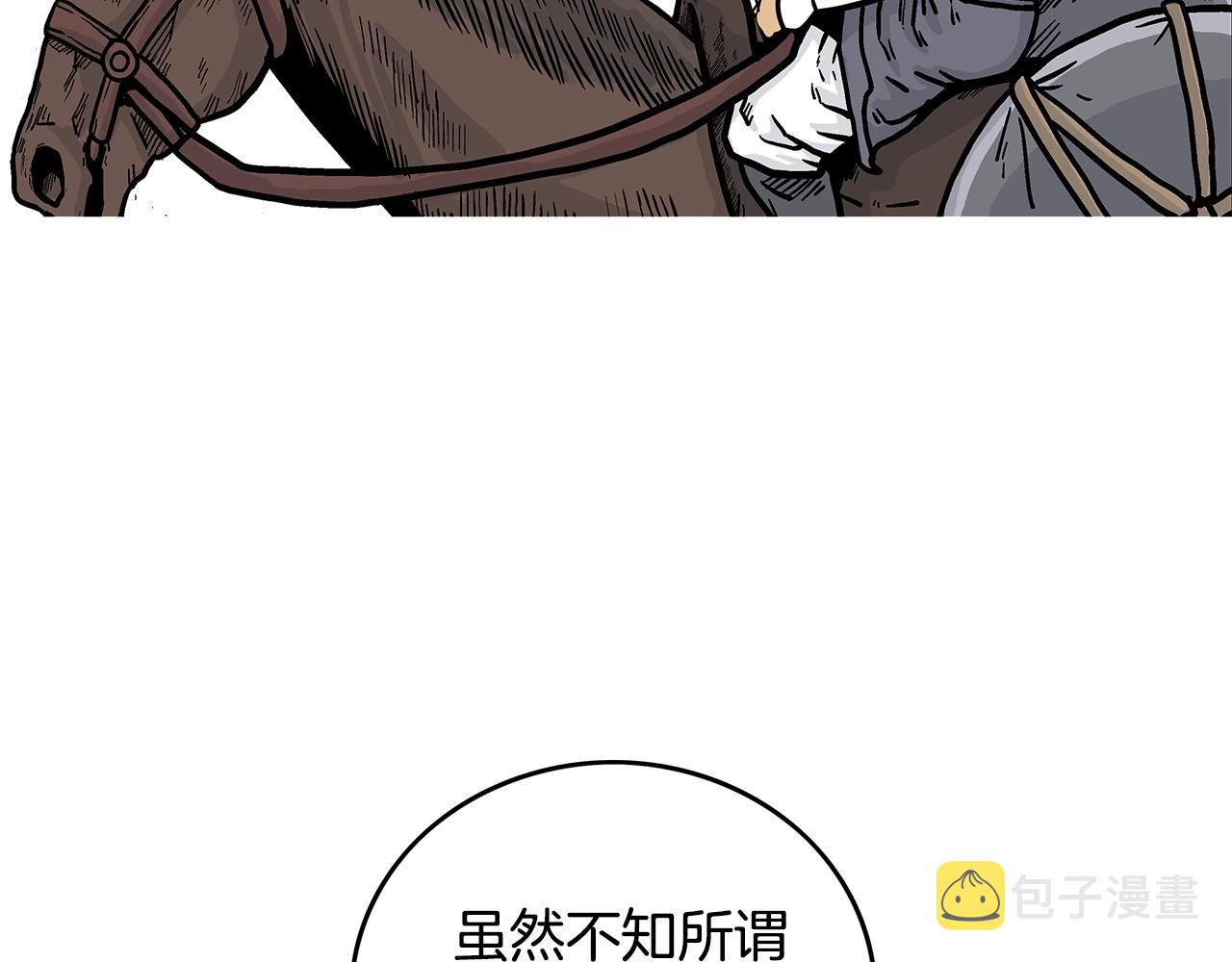 第60话 少侠来啦~124
