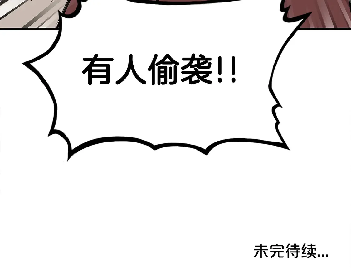 第170话144