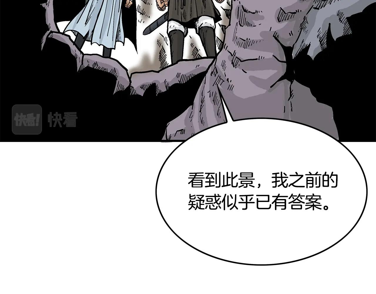 第38话 暗器呼啸44
