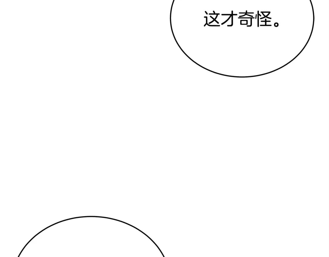 第121话 琴魔18