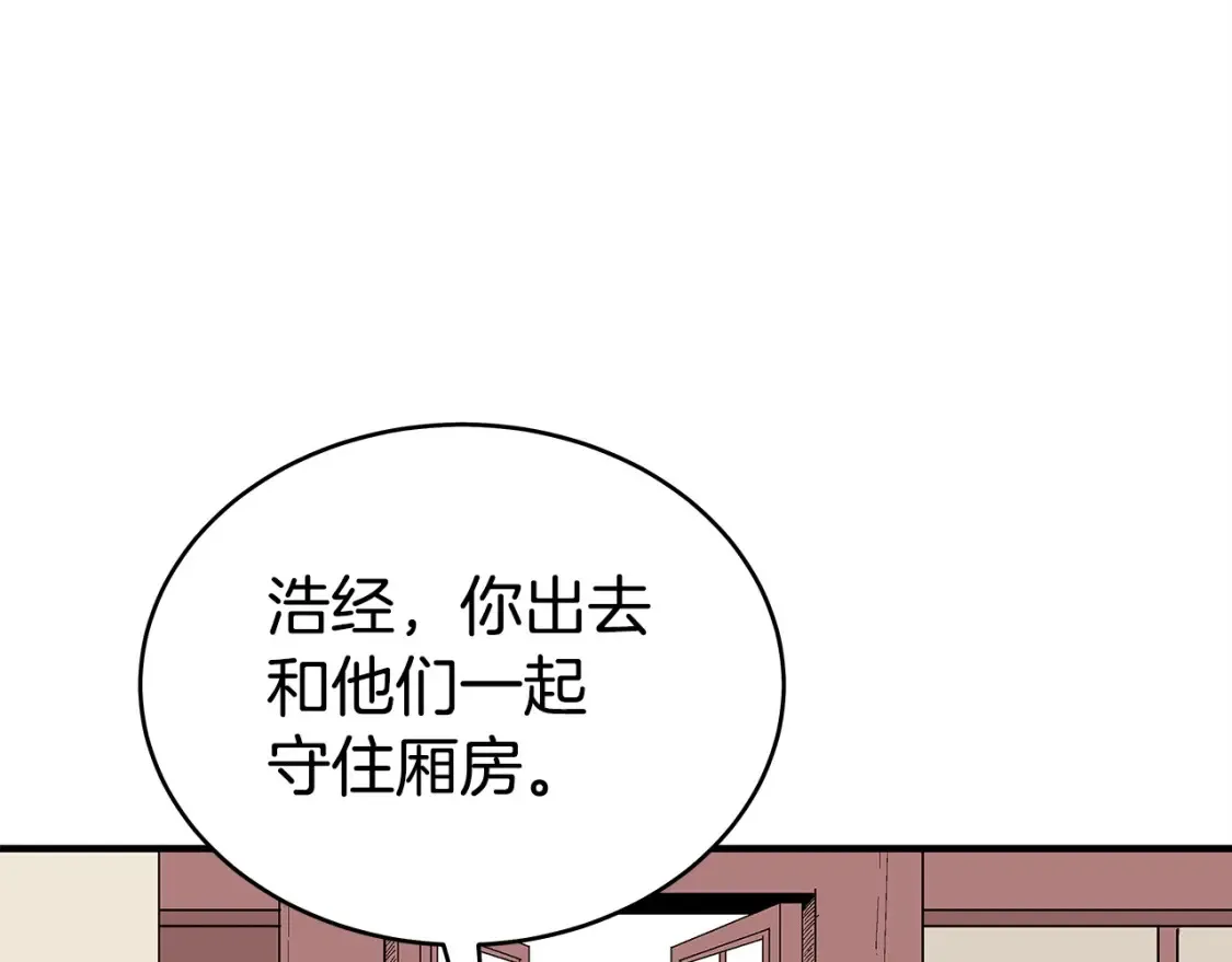 第164话158