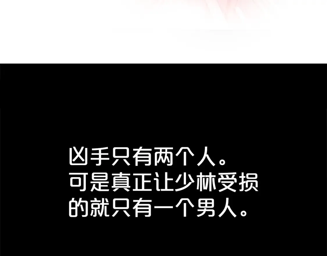 第164话149