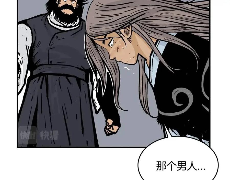 第46话 杀神降临33