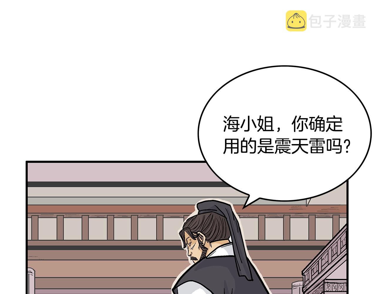 第64话 极限操作114