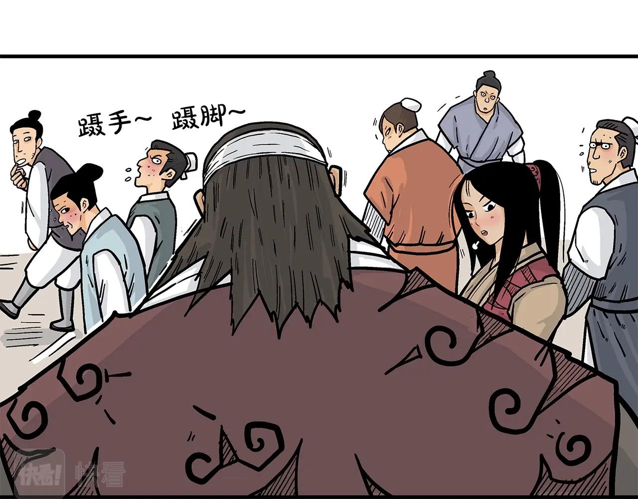 第80话 他还活着吗！32