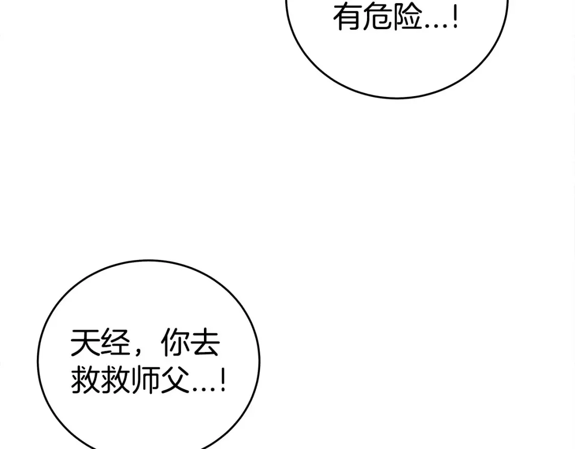 第166话62