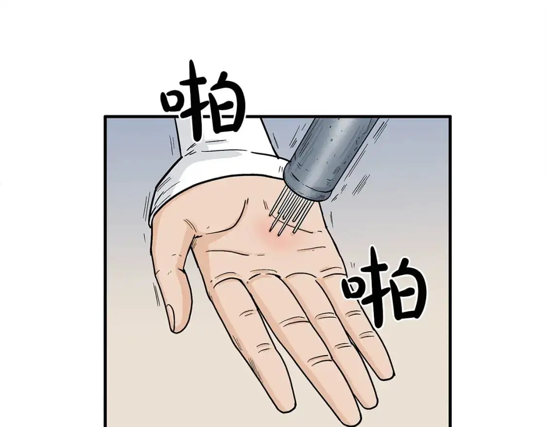 第160话 病人92