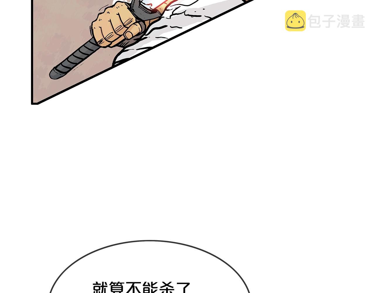 第35话 反杀群雄112