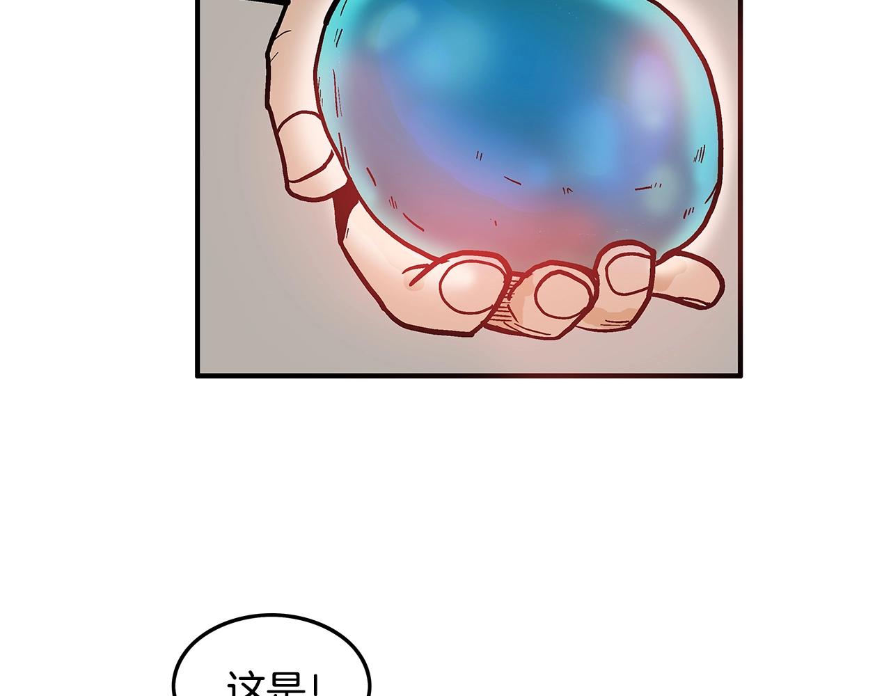 第26话 震动四方82