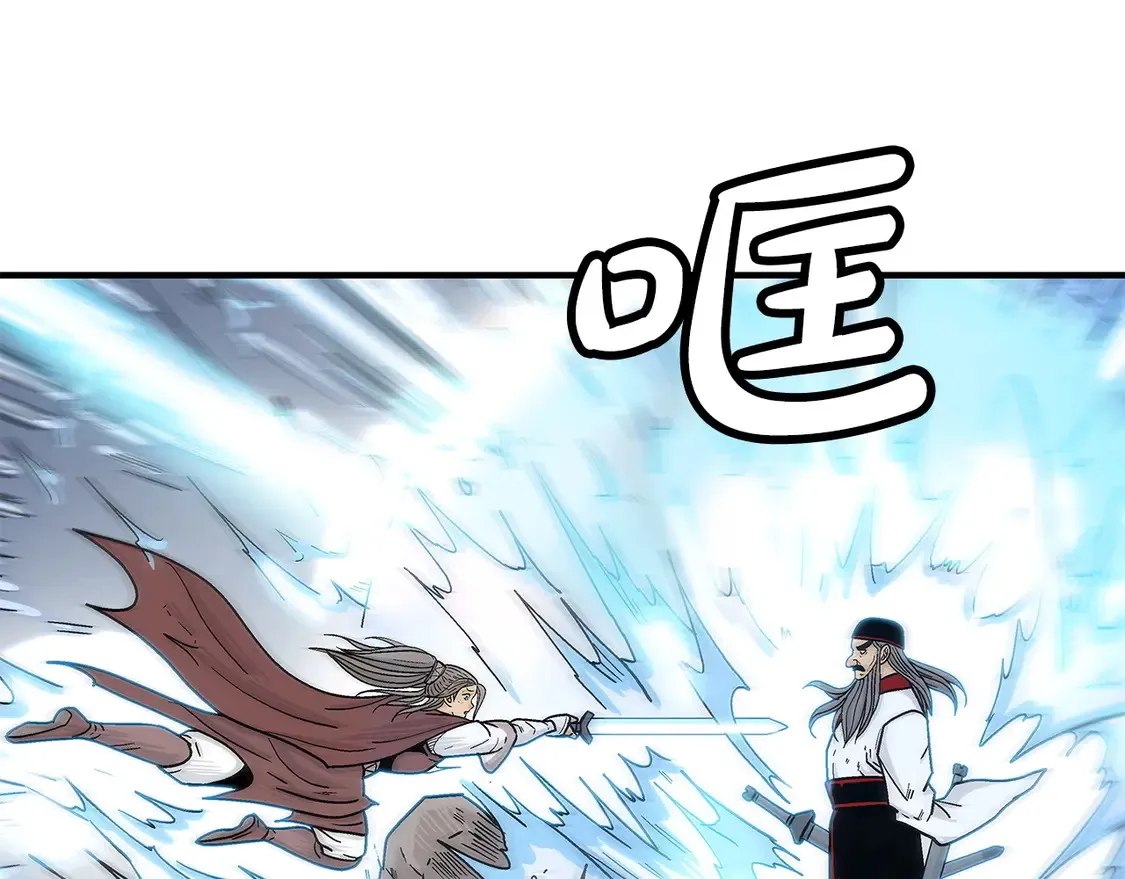 第171话44