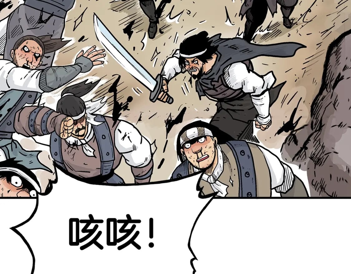 第132话 冲天而出145