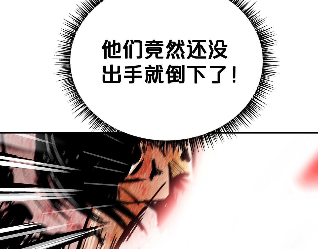 第86话 他好强！！！！！！！！！！！！21