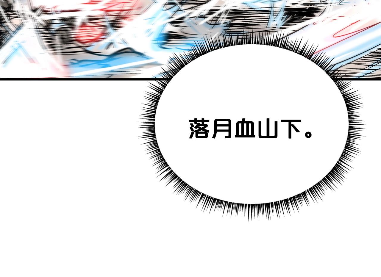 第111话 此生绝无仅有的男人59