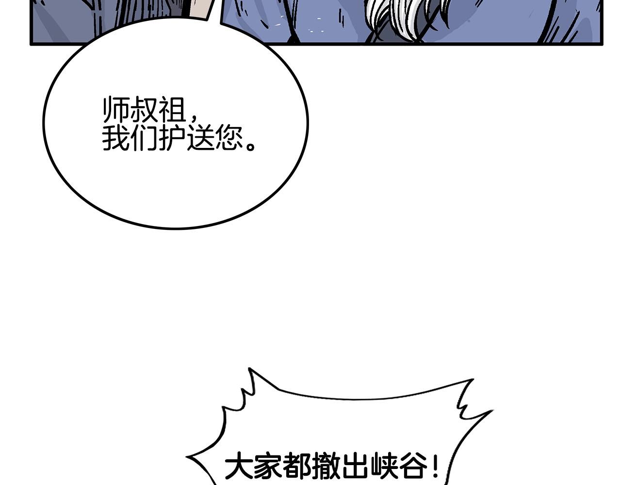 第19话 拳的决心107