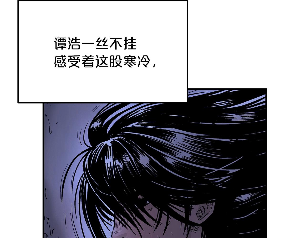 第22话 洞内的修行59