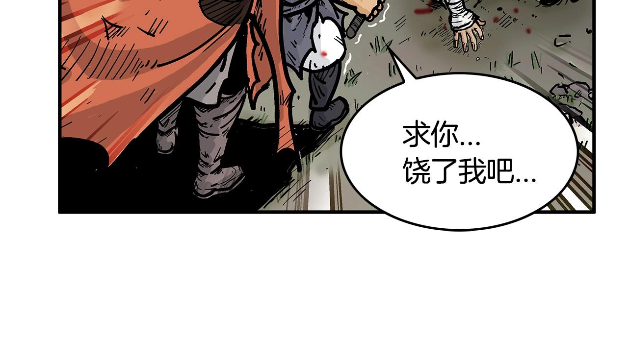 第30话 魔神将至91