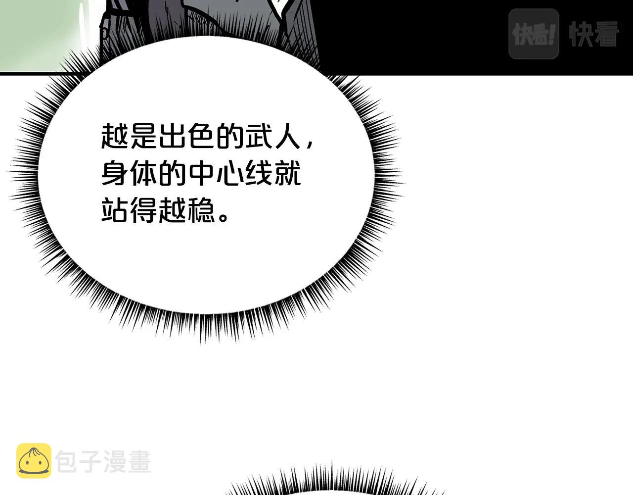 第85话 开战66
