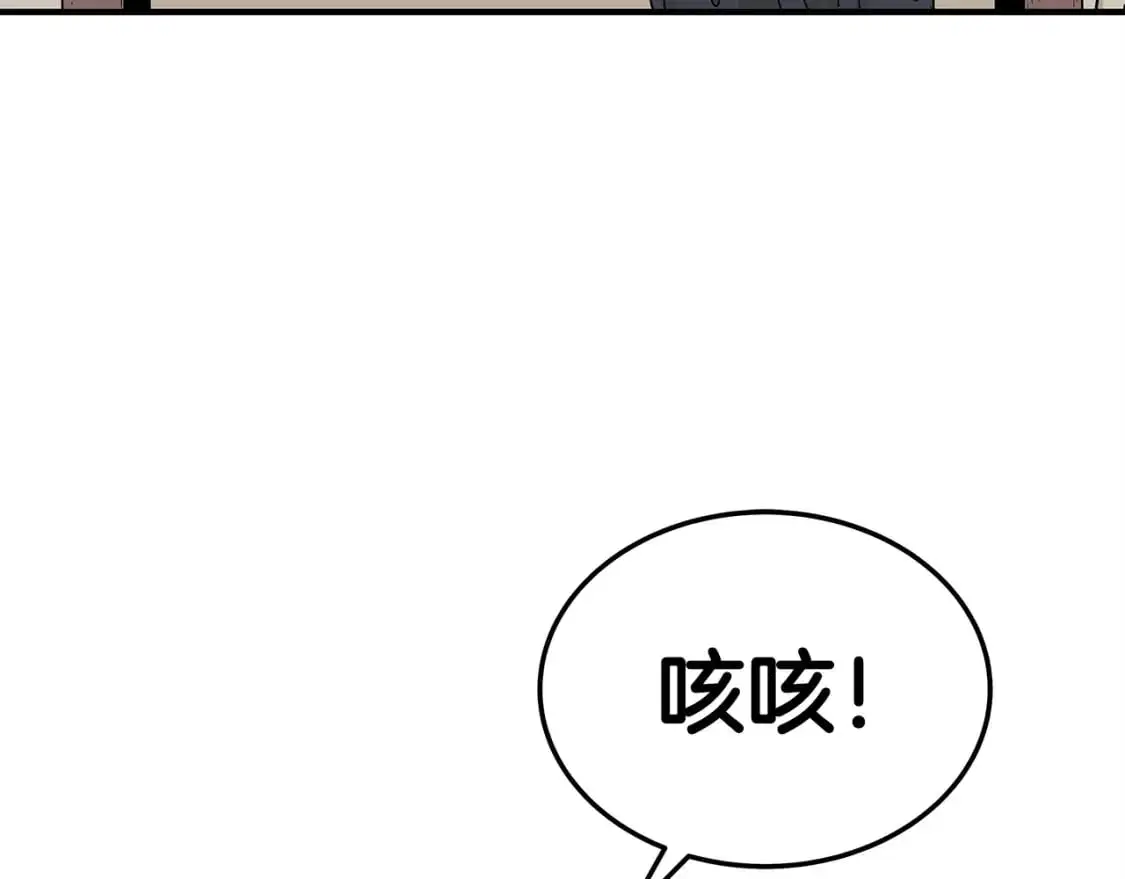 第152话 可恶的小子！24