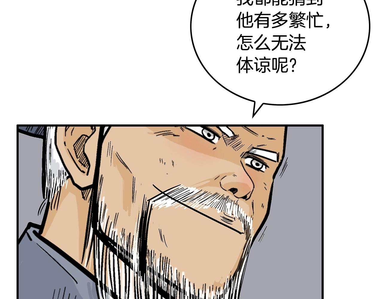 第91话26