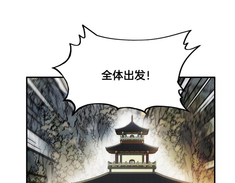 第14话 全员出动154