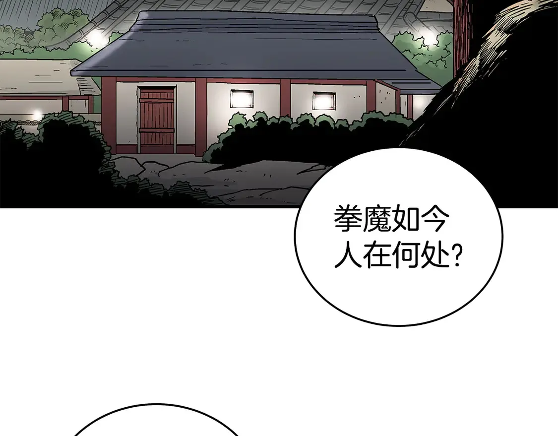 第173话 以毒制毒56
