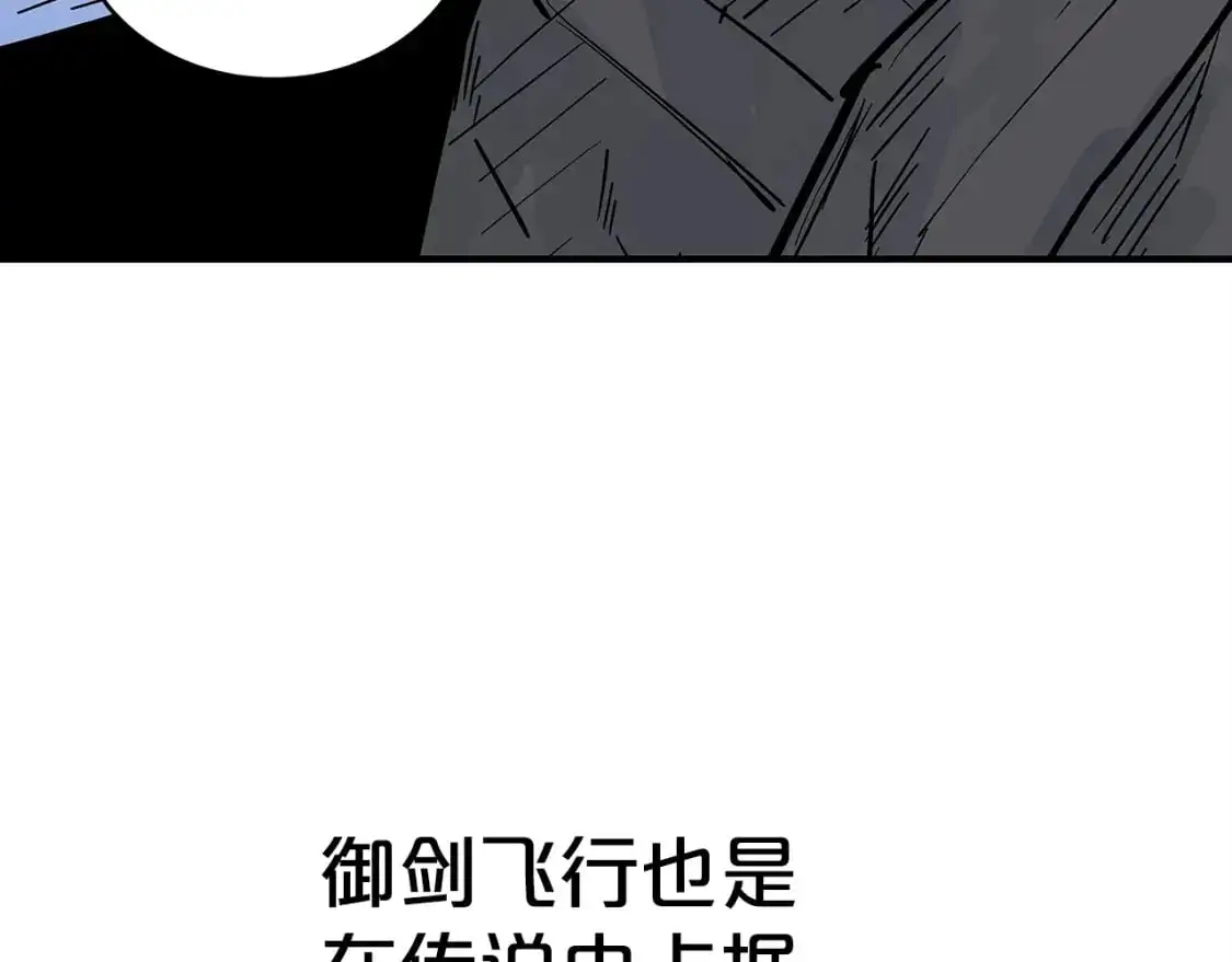 第153话 拳魔！152