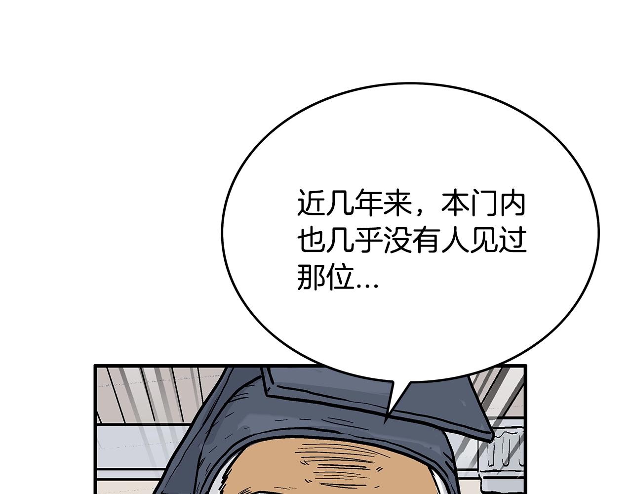第94话112