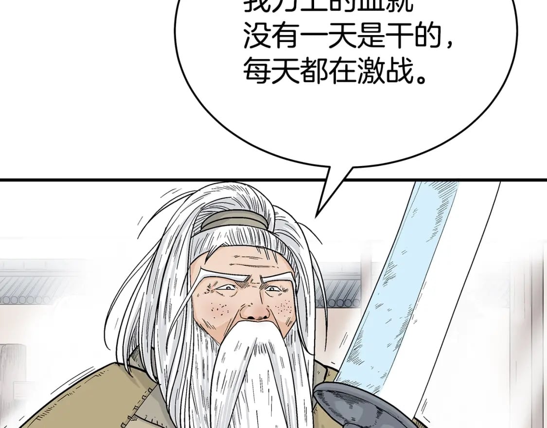 第126话 我们见过？28