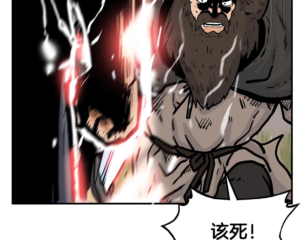 第40话 登场！132