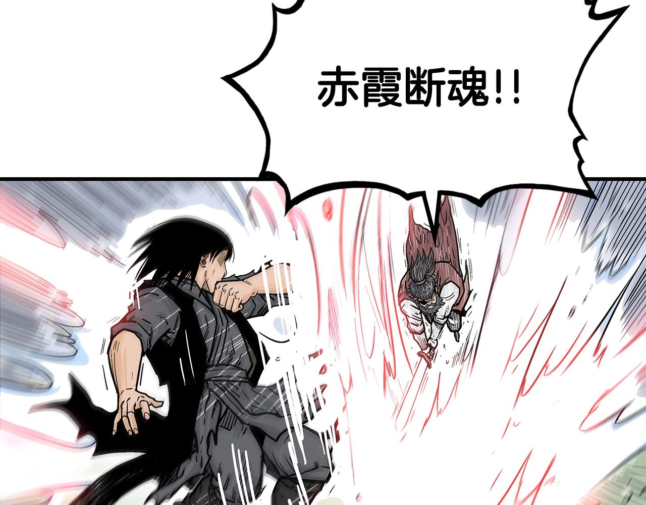 第87话 杀心起85
