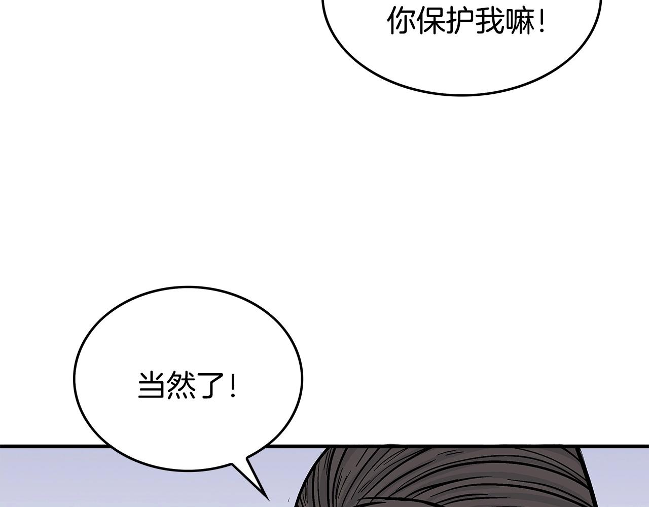 第60话 少侠来啦~32