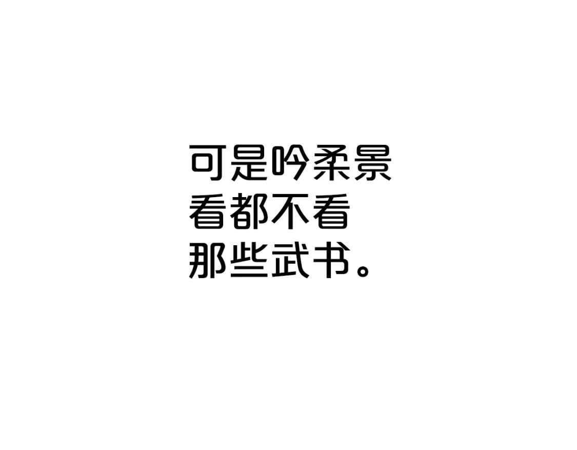 第141话 小和尚89