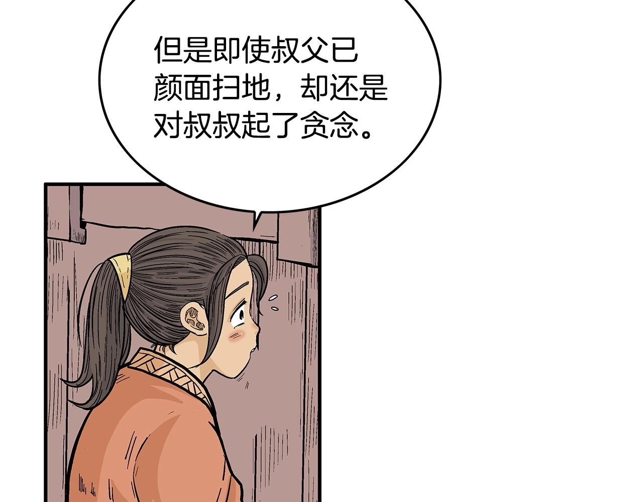 第75话 启程74