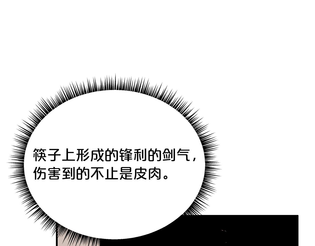 第107话 柔弱女子吟柔景69