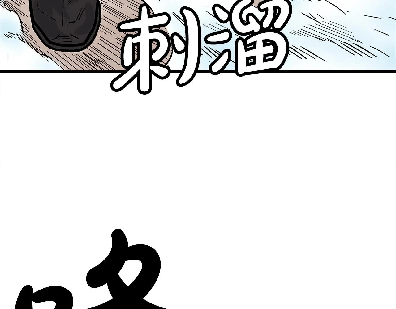 第117话 那个男人是...82