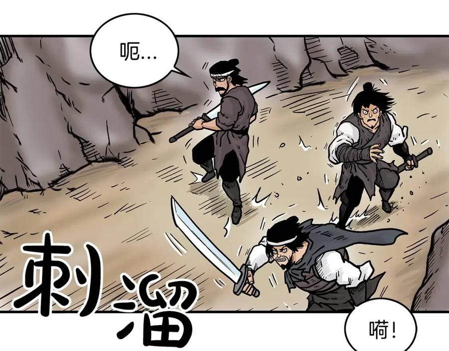 第45话 我的剑想得到他！68