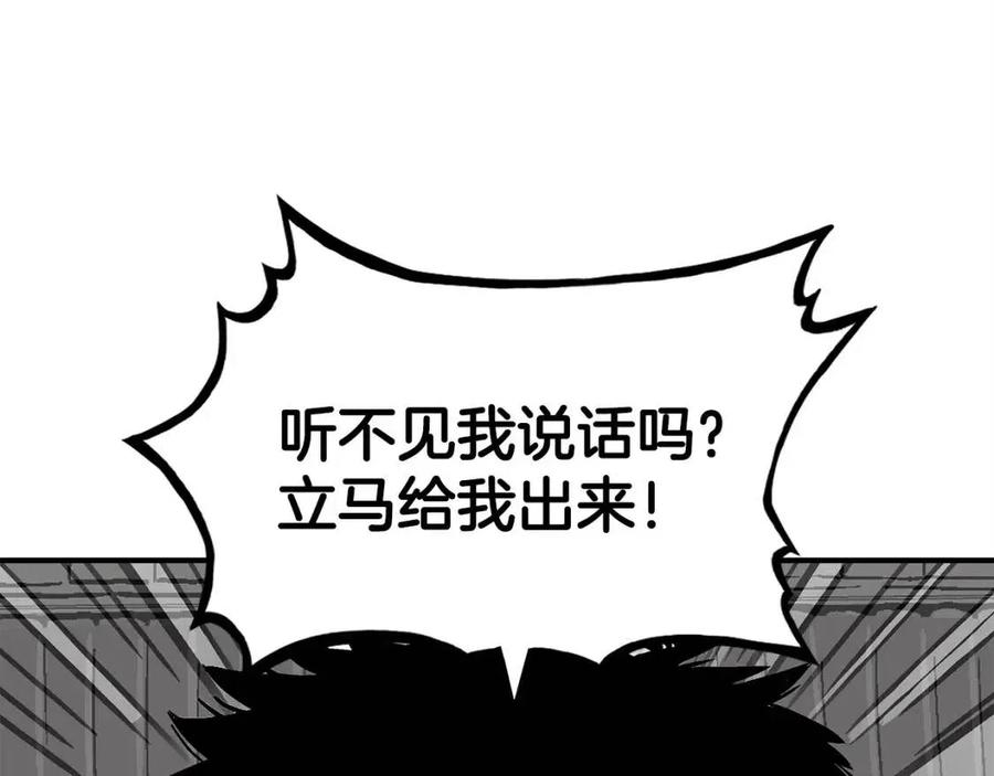 第54话 崆峒派117