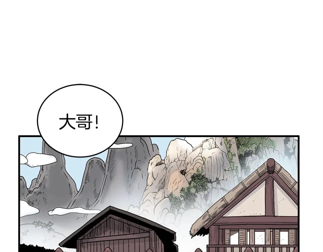 第122话 魔教的力量37