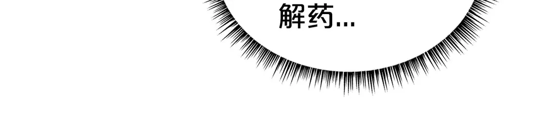第172话 中毒74