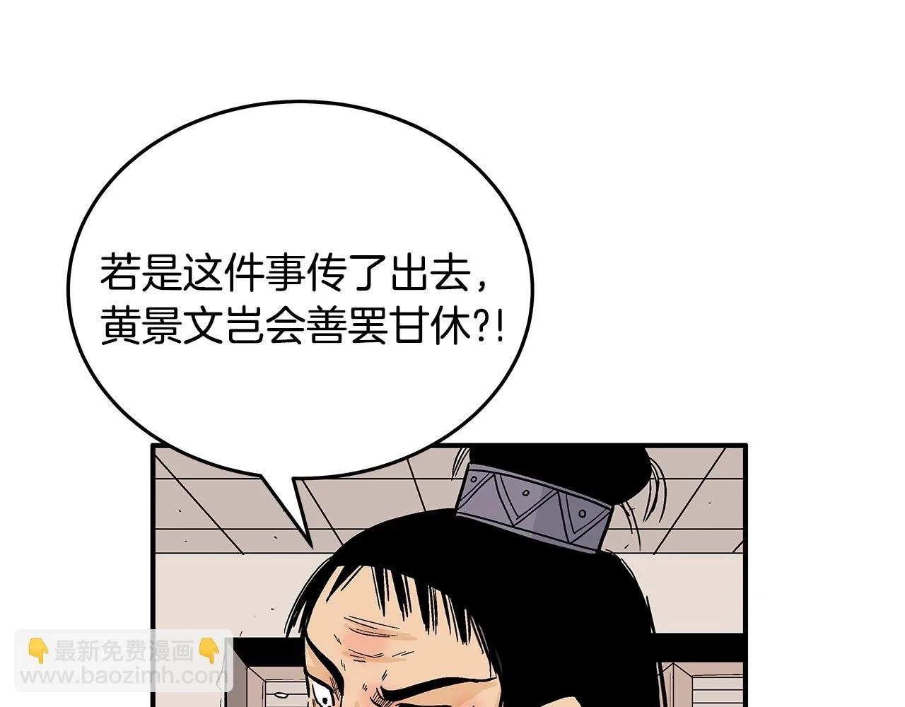 第115话 全员出动97