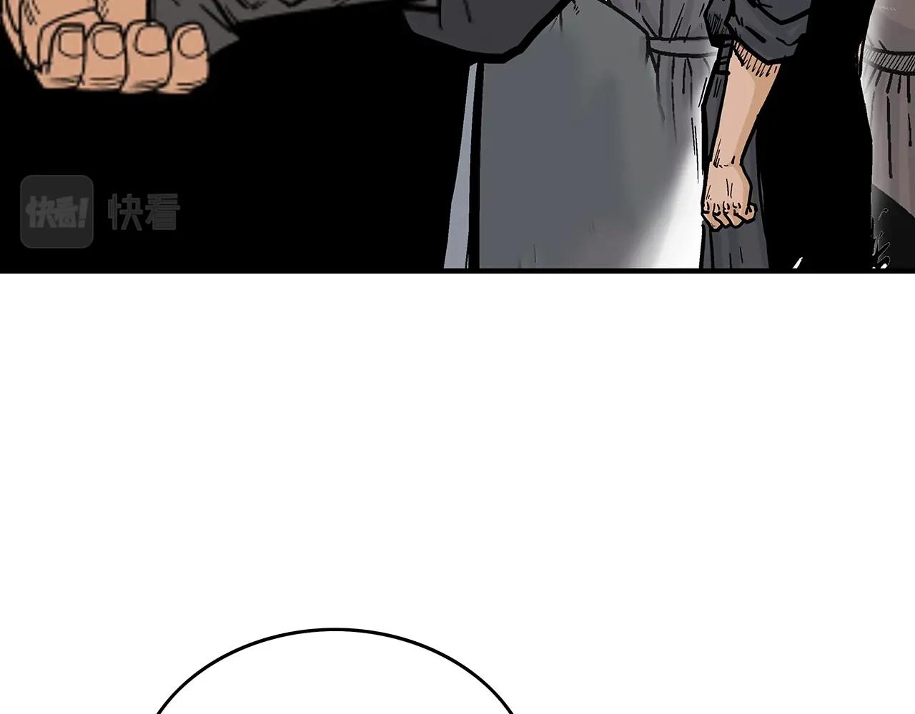 第67话 是我草率了43