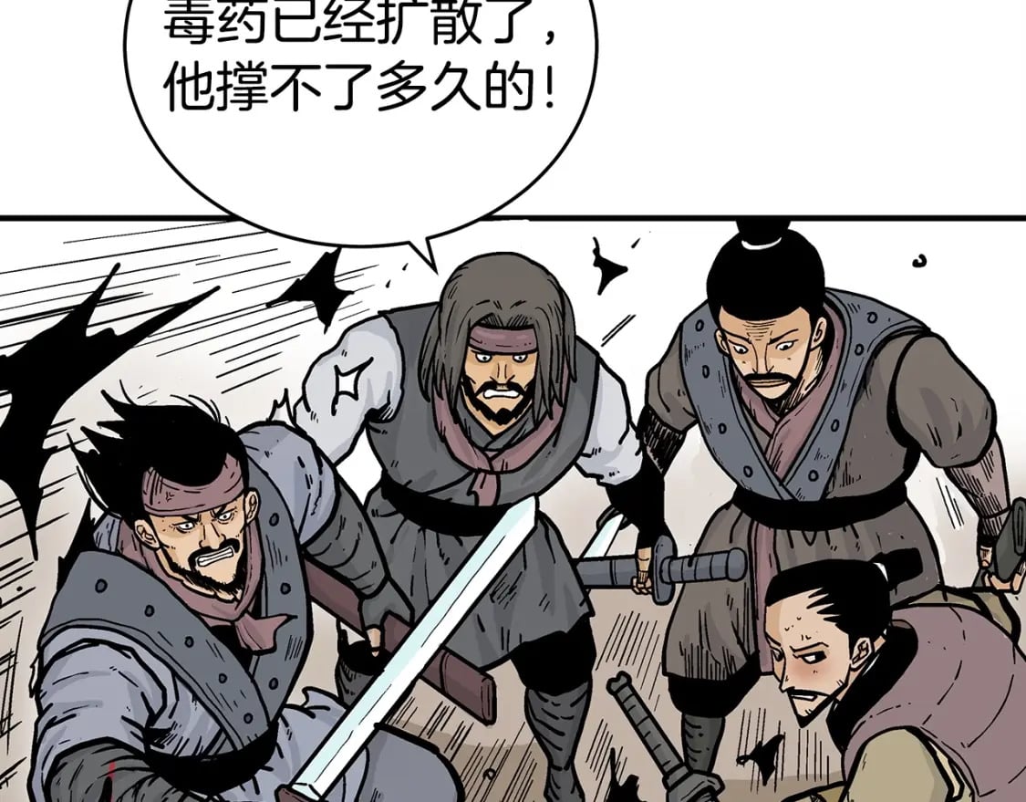 第131话 开始了吗99