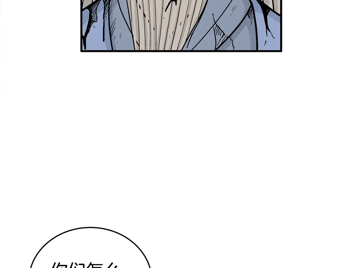 第168话38