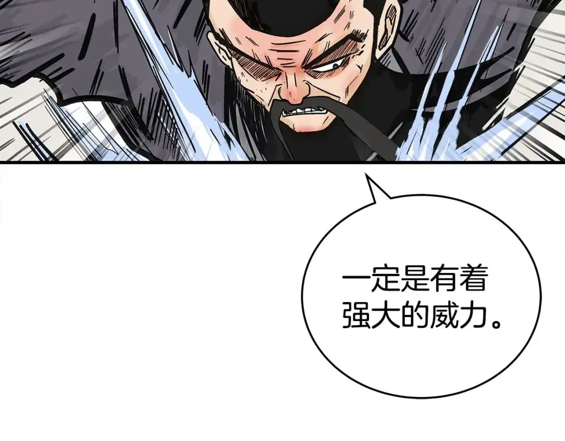 第134话143