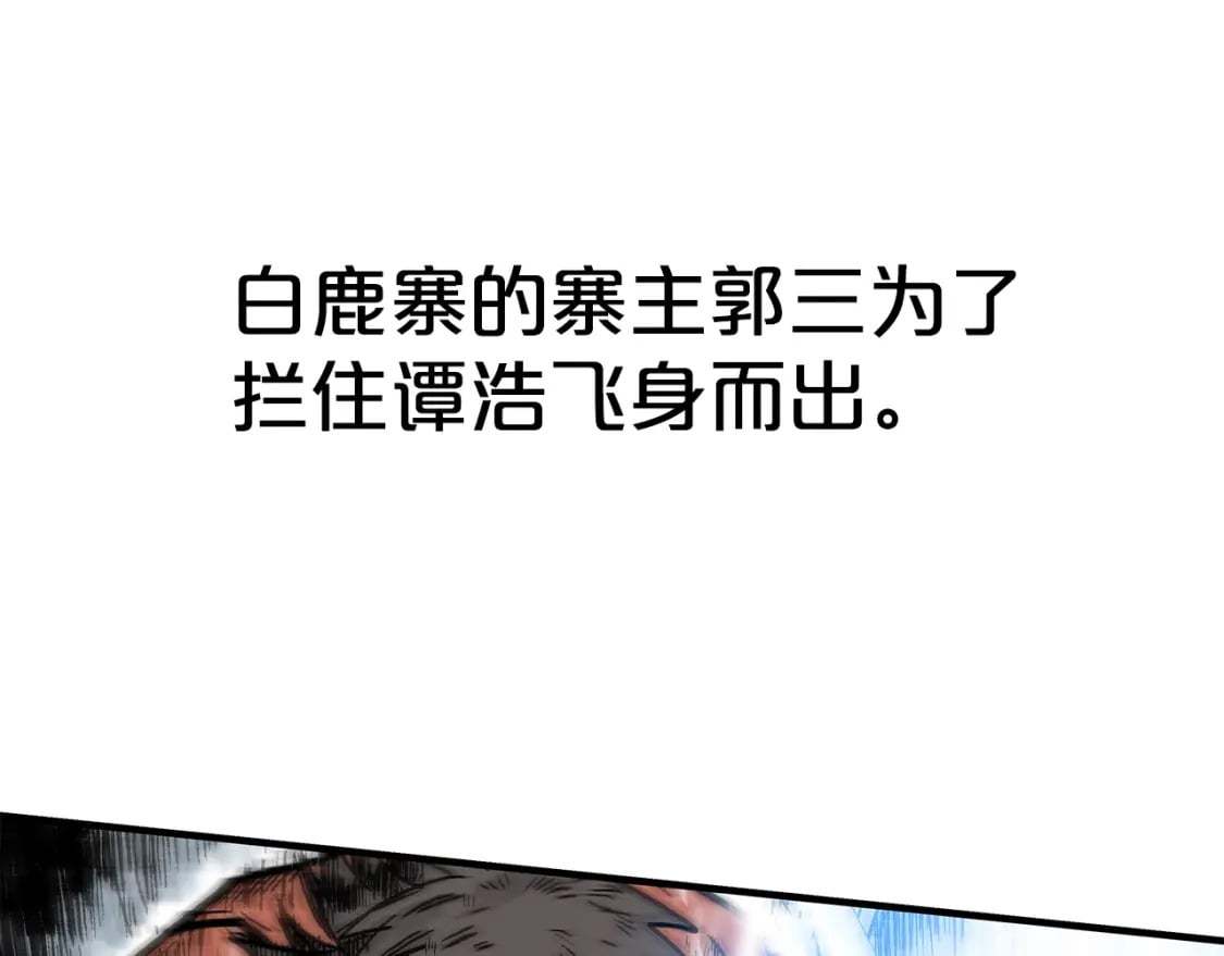第136话 蓄意轰拳60