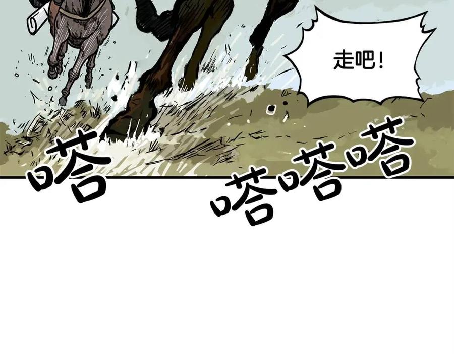 第48话 听人说话，混蛋。106