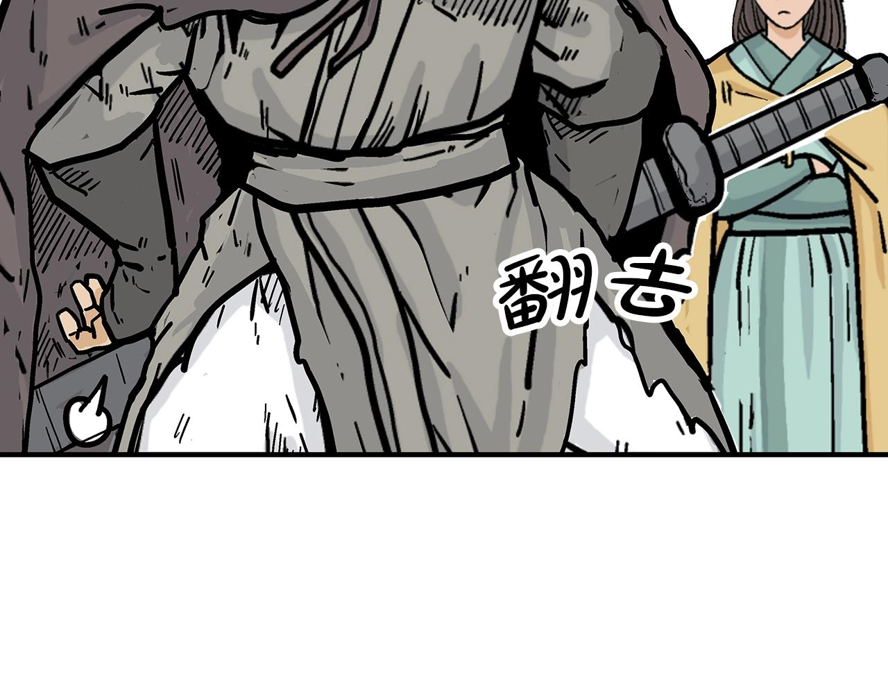 第77话 挑衅我吗！136