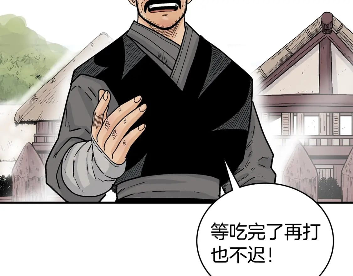 第127话 吃我钢铁钛合金直男一记超级无敌大笔斗！！！87